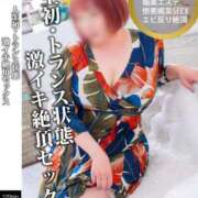 ヒメ日記 2025/09/30 07:30 投稿 ようこ☆全身性感帯の痴女帝 富山高岡ちゃんこ