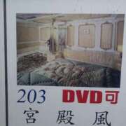 ヒメ日記 2025/10/03 10:45 投稿 ようこ☆全身性感帯の痴女帝 富山高岡ちゃんこ