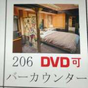 ヒメ日記 2025/12/04 13:40 投稿 ようこ☆全身性感帯の痴女帝 富山高岡ちゃんこ