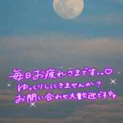 ヒメ日記 2026/03/30 10:31 投稿 ようこ☆全身性感帯の痴女帝 富山高岡ちゃんこ