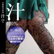 ヒメ日記 2026/04/14 10:11 投稿 ようこ☆全身性感帯の痴女帝 富山高岡ちゃんこ