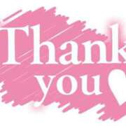 ヒメ日記 2025/08/27 21:49 投稿 桜井　みずき 熟女パラダイス甲府店（カサブランカグループ）