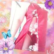 ヒメ日記 2026/01/06 05:47 投稿 桜井　みずき 熟女パラダイス甲府店（カサブランカグループ）