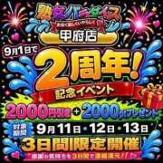 ヒメ日記 2026/09/11 20:01 投稿 桜井　みずき 熟女パラダイス甲府店（カサブランカグループ）