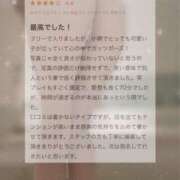 ヒメ日記 2025/01/22 18:42 投稿 蜜乃　あん アムアージュ