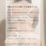 ヒメ日記 2025/01/24 18:22 投稿 蜜乃　あん アムアージュ