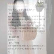 ヒメ日記 2025/02/15 10:02 投稿 蜜乃　あん アムアージュ