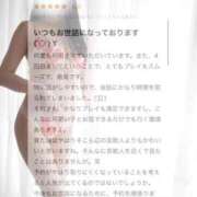 ヒメ日記 2025/02/19 20:22 投稿 蜜乃　あん アムアージュ