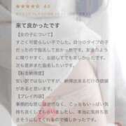 ヒメ日記 2025/02/21 21:02 投稿 蜜乃　あん アムアージュ