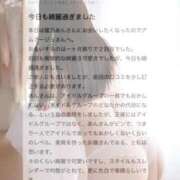 ヒメ日記 2025/03/22 20:23 投稿 蜜乃　あん アムアージュ