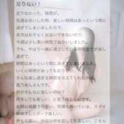 ヒメ日記 2025/03/28 17:22 投稿 蜜乃　あん アムアージュ