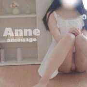 ヒメ日記 2025/04/20 09:02 投稿 蜜乃　あん アムアージュ