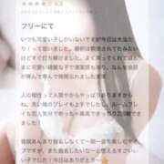 ヒメ日記 2025/04/23 19:19 投稿 蜜乃　あん アムアージュ