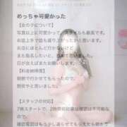 ヒメ日記 2025/04/24 18:43 投稿 蜜乃　あん アムアージュ