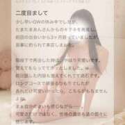 ヒメ日記 2025/05/01 18:02 投稿 蜜乃　あん アムアージュ