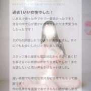 ヒメ日記 2025/05/21 17:07 投稿 蜜乃　あん アムアージュ