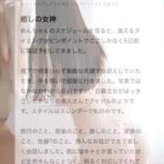 ヒメ日記 2025/05/21 17:45 投稿 蜜乃　あん アムアージュ