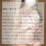 ヒメ日記 2025/05/21 18:22 投稿 蜜乃　あん アムアージュ