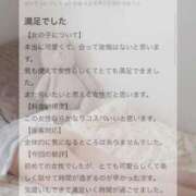 ヒメ日記 2025/05/25 14:02 投稿 蜜乃　あん アムアージュ