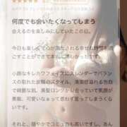 ヒメ日記 2025/05/25 14:22 投稿 蜜乃　あん アムアージュ