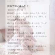 ヒメ日記 2025/05/25 14:42 投稿 蜜乃　あん アムアージュ