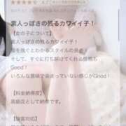 ヒメ日記 2025/05/25 15:10 投稿 蜜乃　あん アムアージュ