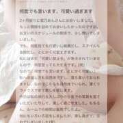 ヒメ日記 2025/05/27 19:03 投稿 蜜乃　あん アムアージュ