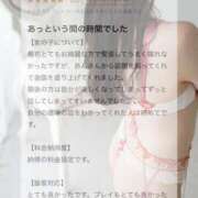 ヒメ日記 2025/06/20 19:22 投稿 蜜乃　あん アムアージュ