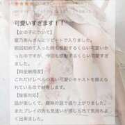 ヒメ日記 2025/06/22 20:02 投稿 蜜乃　あん アムアージュ