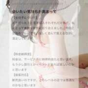 ヒメ日記 2025/06/22 20:22 投稿 蜜乃　あん アムアージュ