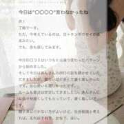 ヒメ日記 2025/06/27 19:02 投稿 蜜乃　あん アムアージュ