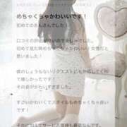 ヒメ日記 2025/07/16 11:22 投稿 蜜乃　あん アムアージュ