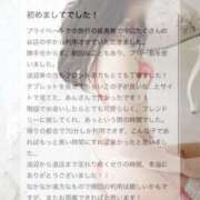 ヒメ日記 2025/07/17 19:03 投稿 蜜乃　あん アムアージュ