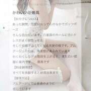 ヒメ日記 2025/07/21 15:02 投稿 蜜乃　あん アムアージュ