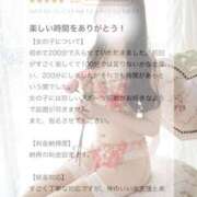 ヒメ日記 2025/07/21 15:22 投稿 蜜乃　あん アムアージュ