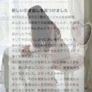 ヒメ日記 2025/07/24 19:03 投稿 蜜乃　あん アムアージュ