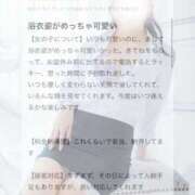 ヒメ日記 2025/08/15 18:02 投稿 蜜乃　あん アムアージュ