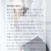 ヒメ日記 2025/08/15 18:22 投稿 蜜乃　あん アムアージュ