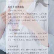 ヒメ日記 2025/08/15 18:42 投稿 蜜乃　あん アムアージュ