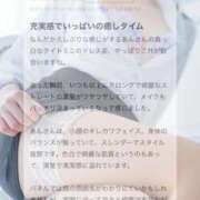 ヒメ日記 2025/09/12 19:11 投稿 蜜乃　あん アムアージュ