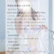 ヒメ日記 2025/09/12 19:22 投稿 蜜乃　あん アムアージュ