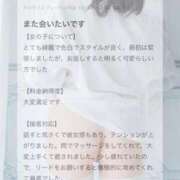 ヒメ日記 2025/09/17 19:08 投稿 蜜乃　あん アムアージュ