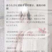 ヒメ日記 2025/09/19 19:18 投稿 蜜乃　あん アムアージュ