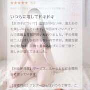 ヒメ日記 2025/09/19 19:22 投稿 蜜乃　あん アムアージュ