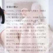 ヒメ日記 2025/09/21 14:42 投稿 蜜乃　あん アムアージュ