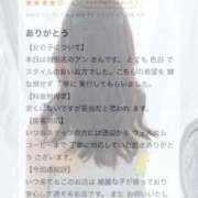 ヒメ日記 2025/10/17 19:12 投稿 蜜乃　あん アムアージュ