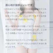 蜜乃　あん 【お礼写メ日記】 アムアージュ