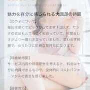 ヒメ日記 2025/12/19 19:02 投稿 蜜乃　あん アムアージュ