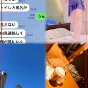 ヒメ日記 2024/12/09 15:34 投稿 ななえ 熟女の風俗最終章 新宿店