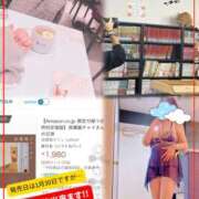 ヒメ日記 2024/12/10 00:49 投稿 ななえ 熟女の風俗最終章 新宿店